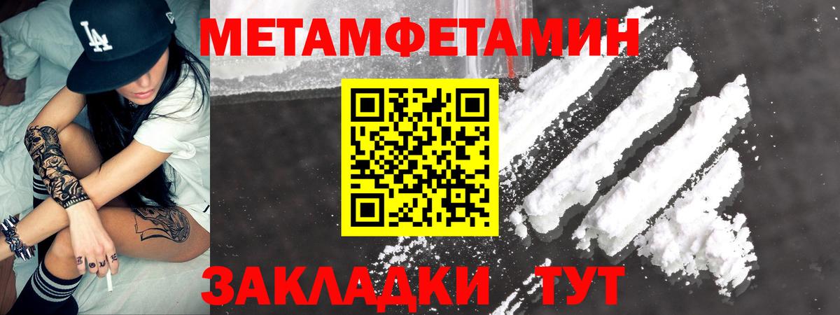 МЕФ Ленинск-Кузнецкий