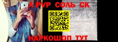 COCAINE Кингисепп