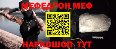 мдма Кимры