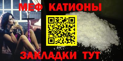COCAINE Кингисепп