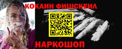 мефедрон мука Кинель
