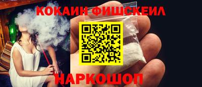мефедрон мука Кинель