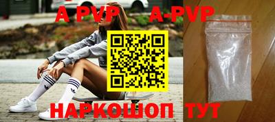 мефедрон мука Кинель