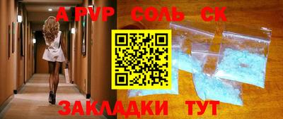 мдма Кимры