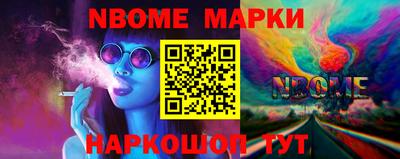 COCAINE Кингисепп