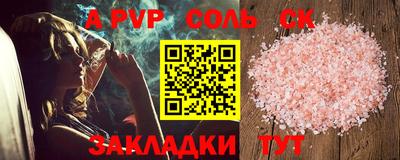 COCAINE Кингисепп