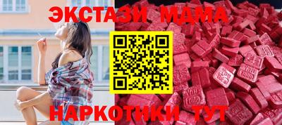мефедрон мука Кинель