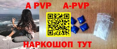 мефедрон мука Кинель