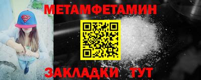 мдма Кимры