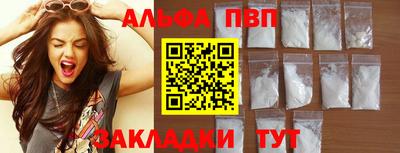 мефедрон мука Кинель