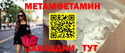 COCAINE Кингисепп