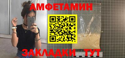 мефедрон мука Кинель