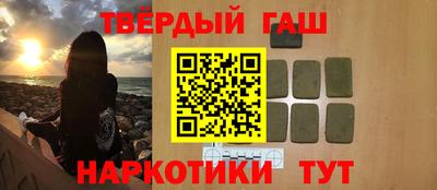 мефедрон мука Кинель