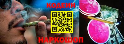 COCAINE Кингисепп