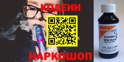 COCAINE Кингисепп
