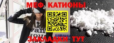 COCAINE Кингисепп