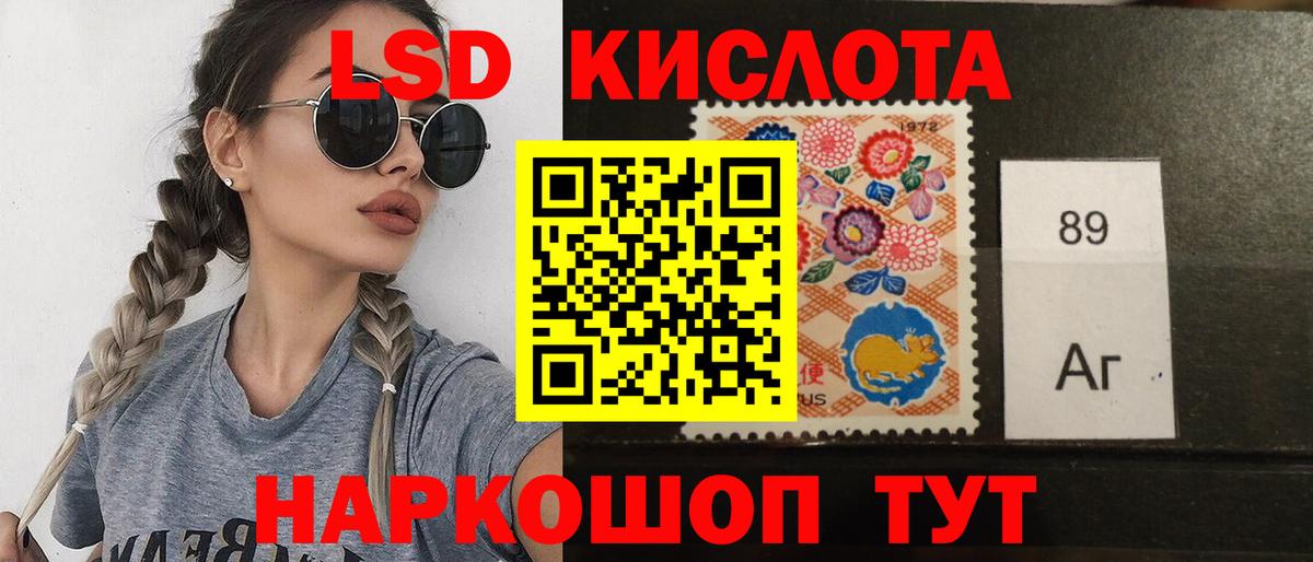 LSD-25 экстази ecstasy  LSD-25 экстази кислота  Ленинск-Кузнецкий  Вход с VPN 