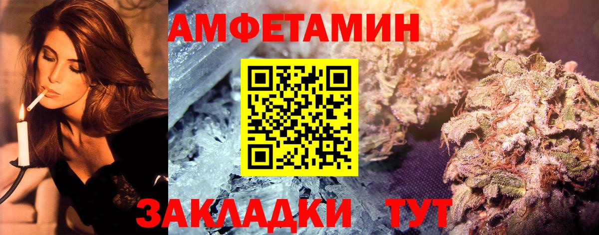 Ленинск-Кузнецкий  МЕТАМФЕТАМИН Декстрометамфетамин 99.9%  Вход с VPN  МЕТАМФЕТАМИН Декстрометамфетамин 99.9% 