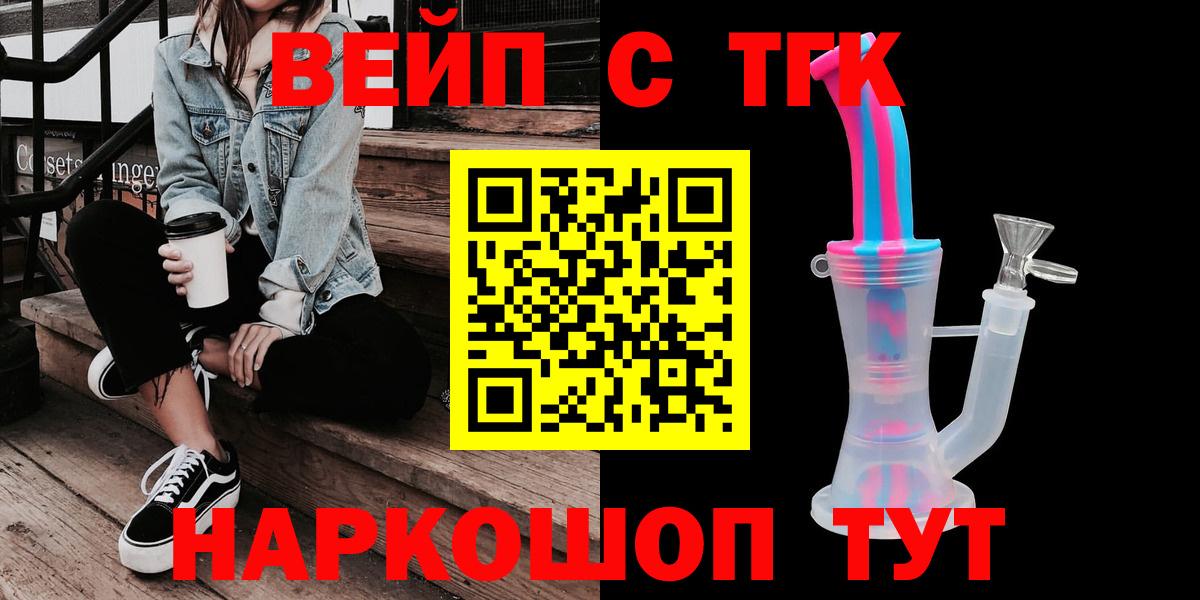 Дистиллят ТГК концентрат Ленинск-Кузнецкий