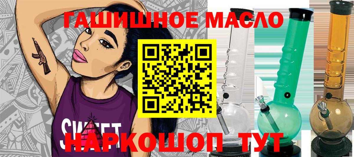 Ленинск-Кузнецкий  Дистиллят ТГК концентрат  Дистиллят ТГК вейп  МЕГА как войти  Вход с VPN 