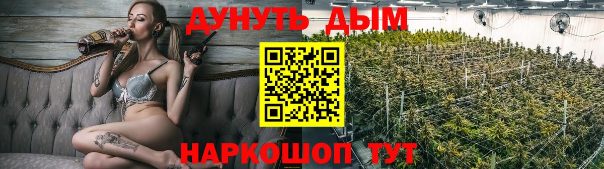 Бошки марихуана марихуана  Вход с VPN  Канабис White Widow  Ленинск-Кузнецкий 