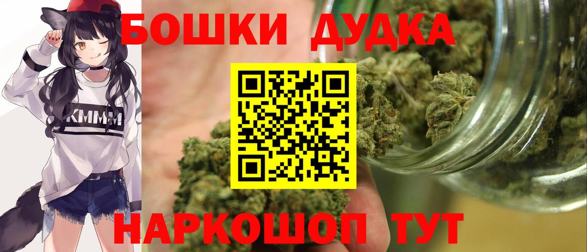 Бошки марихуана Bruce Banner Ленинск-Кузнецкий
